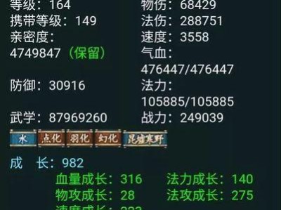 《揭秘最强神兽手游攻略》（掌握关键技巧，称霸战斗之路）