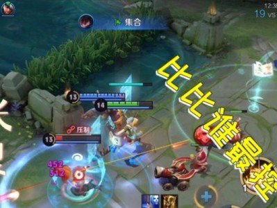 王者荣耀地主控场出装攻略（打造无敌地主，稳定掌控全场）
