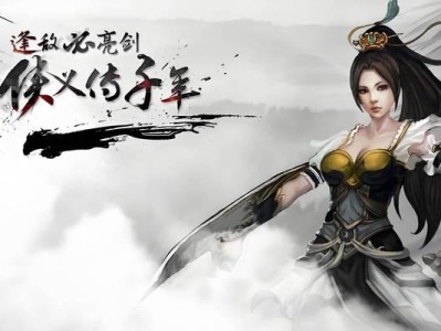 经典手游合成攻略（掌握合成技巧，提升游戏实力）