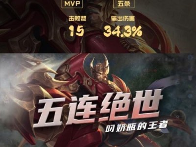 黄忠攻略（王者战报黄忠出装攻略，带你称霸战场）