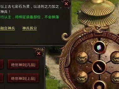 元素传世手游攻略（玩转元素传世手游，成为顶尖大师的秘籍！）