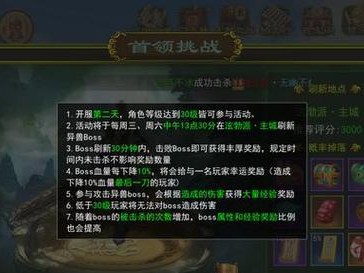 热血江湖手游物理流攻略（掌握拳拳到肉的力量，称霸江湖无敌手！）
