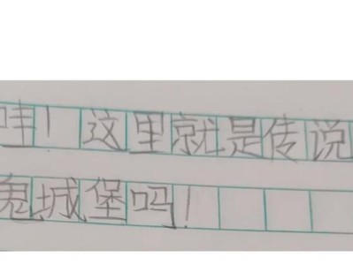 《如何正确选择以延魔魇庭出装攻略》（掌握最佳装备，化敌为友无往不利）