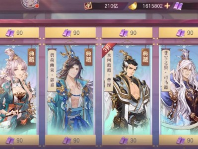 城池攻略手游（策略与智谋的较量，谁能称霸九州）