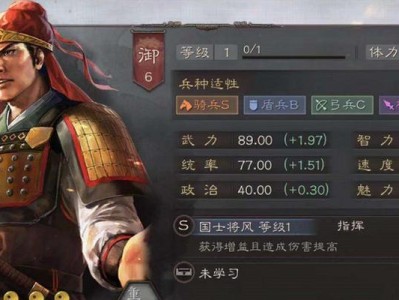 三国乱世铸造攻略（脱颖而出的关键步骤和策略）