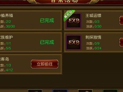 征途手游魔兽攻略（征途手游魔兽攻略，为你揭秘打造最强角色的秘籍）