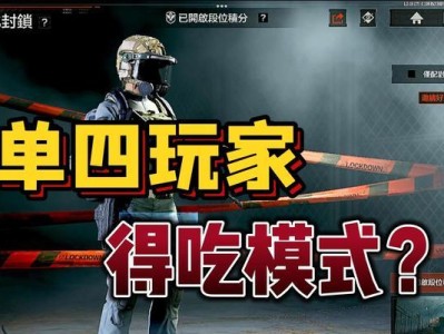 畅游国际服一日游（一天体验国际服手游的完美攻略，尽享极致娱乐！）