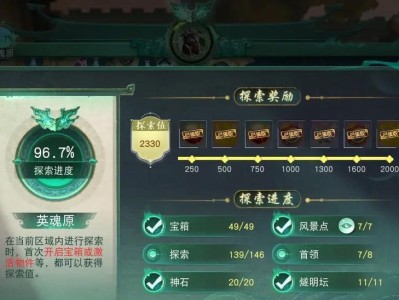 《手游天下攻略2015》-成为手游高手的秘籍（如何在2015年成为顶尖手游玩家，掌握最新的攻略技巧和秘诀）