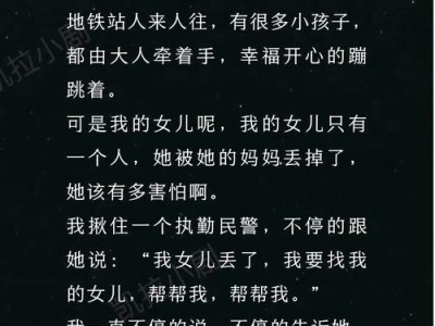 与渣男类似的以和攻略（揭秘渣男的心理和应对之策）