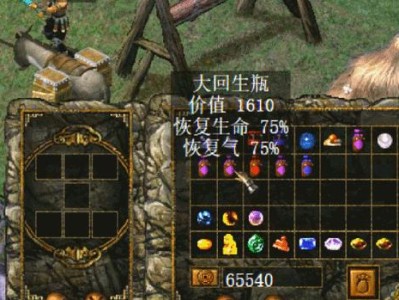 以刀剑封魔录手游秘籍攻略（刀剑封魔录手游攻略，助你成为顶尖战士！）