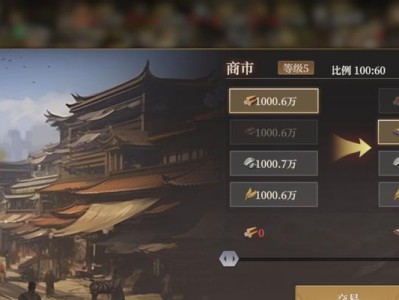 《封神手游攻略大全》（玩转修炼系统，成为封神之王！）