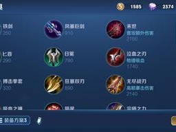 《盘古出装加点攻略大全最新》（教你如何正确选择装备和技能点来提升盘古的战斗能力！）