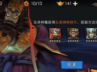 神魔银币攻略（轻松赚取银币，畅享神魔世界）