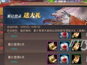 轩辕传奇（一文带你装备无敌，成为战斗之王！）