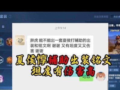 夏侯敦出装攻略（职业夏侯敦出装攻略及关键操作技巧分享）