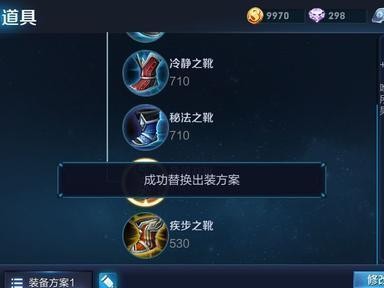 李白金色铭文出装攻略（李白金色铭文出装攻略最新分享！走进无尽风暴！）