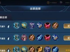 王者坦克出装攻略（为你的坦克英雄选择最佳装备，带领团队走向胜利）