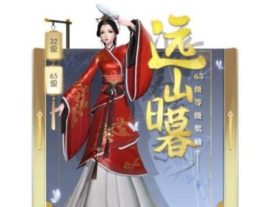 《《延禧攻略手游海报》如何获得？》（探索获得《延禧攻略手游海报》的方法与技巧）