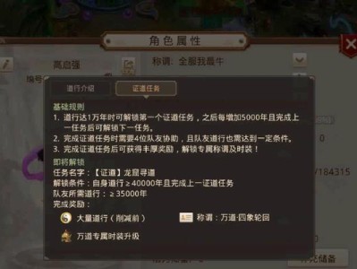 《问道手游平民刷图攻略大全》（游戏攻略分享，让平民玩家快速升级！）