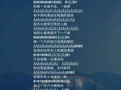 用游戏体验探寻先祖之音——《以光遇长笛先祖复刻时间一览》（重温先祖音乐之美，感受百年文化传承）