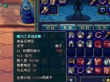 九阴真经叛军线攻略