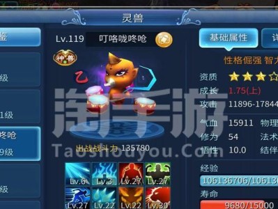 倩女幽魂手游（玩转倩女幽魂手游，助你快速刷神兽，成为巅峰大神！）