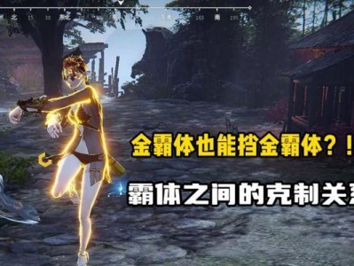 永劫无间武器克制关系一览（以游戏为主，深入探讨各种武器的克制作用）