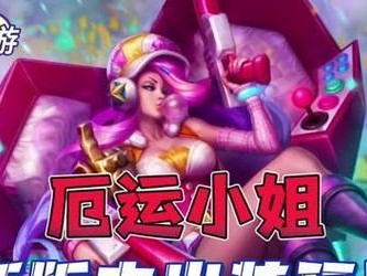 新版女枪最新攻略（打造最强女枪，火力爆表不容错过）