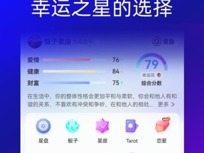 VIVO魔塔手游攻略（打破迷局，掌握关键，成为真正的魔塔王者）