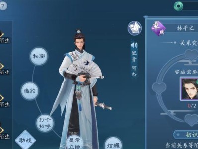 完美手游武侠攻略（带你揭秘武侠世界的奥秘，称霸江湖从此不再是梦想！）