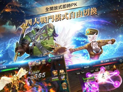 黑暗远征手游攻略（探索未知领域，解锁隐藏的力量！）