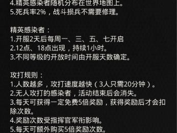 末日来袭手游第四章攻略（全面攻略、隐藏关卡解锁、道具获取技巧，让你战胜末日！）