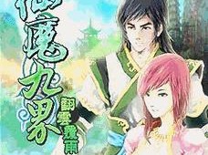 热血江湖手游逍遥令攻略（了解最新的逍遥令攻略，成为江湖高手）