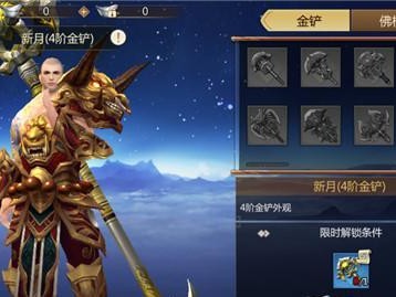 《蜀门手游武尊仙器攻略大揭秘》（掌握最新攻略，助你登峰造极）