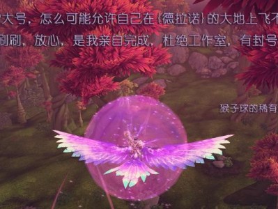 魔兽世界玩具箱攻略（探索世界、收集宝藏、成就无限——让你的魔兽世界之旅更精彩）