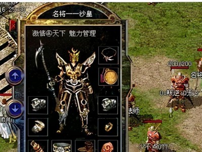 以恋光明手游攻略（掌握技巧，挑战极限，征服光明大陆！）