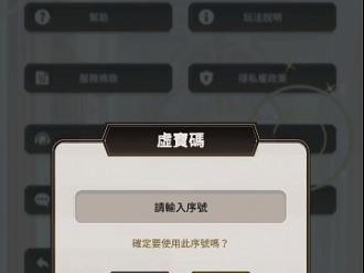 《新世界狂欢》快速升级攻略（用最快的方法刷角色，让你成为顶尖玩家）