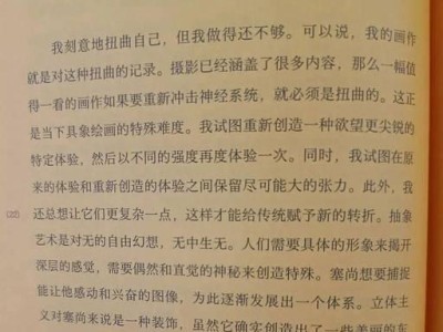 小丑黑暗出装铭文攻略（打造强力小丑，掌控全场的必备指南）