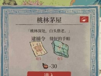 《江南百景图》游戏每日任务如何卡点（提高游戏效率，快速完成任务）