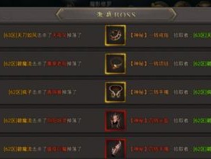 《探索无尽的传奇世界——以人生传奇手游攻略为主题》（成就传奇，征服全球！）