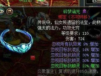 《问道手游80伤害首饰攻略》（突破80级瓶颈，打造最强伤害输出装备！）