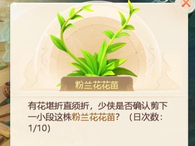 大话手游箱子攻略（揭秘大话手游中各类箱子开启方法，助你获得丰厚奖励）