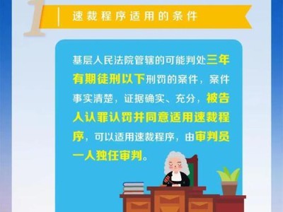 揭秘又一案件的破解之道（以攻略为主题，深入探讨案件解决的秘诀）