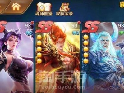 斗罗大陆手游攻略大全心法（掌握心法技巧，成就无敌战力！）