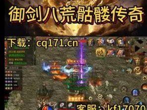 《打造传奇手游攻略，助你成为巅峰玩家》（专业攻略详解，让你在新开传奇手游中游刃有余）