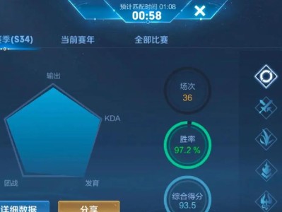 掌握貂蝉铭文射手出装攻略夺取胜利的关键（成为高效的射手玩家攻略分享）