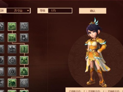 《攻略｜梦幻西游方寸山职业出装全解析》（打造无敌角色轻松过关，）
