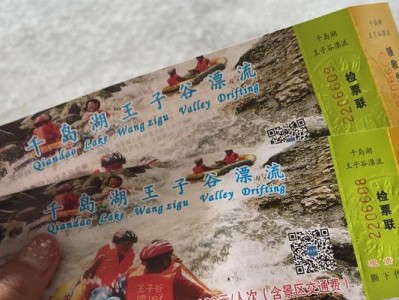 玩转卡丁车手游王子出装攻略（卡丁车手游王子出装攻略详解，助你速战速决！）