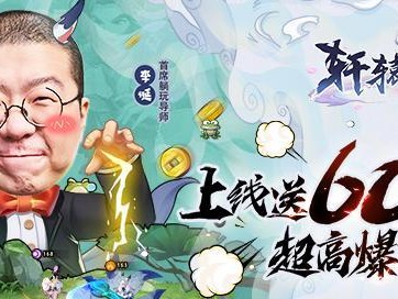 以开局一把剑源初秒杀为你指路（教你如何迅速提升技术水平）