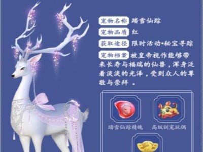 《延禧攻略手游VIP价格表揭秘》（延禧攻略手游VIP等级及特权一览）